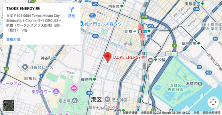 〒105-0004 東京都港区新橋6丁目2−1 CIRCLES+新橋6階